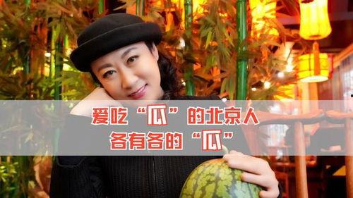 现在娱乐圈吃瓜,揭秘最新“瓜王”事件!